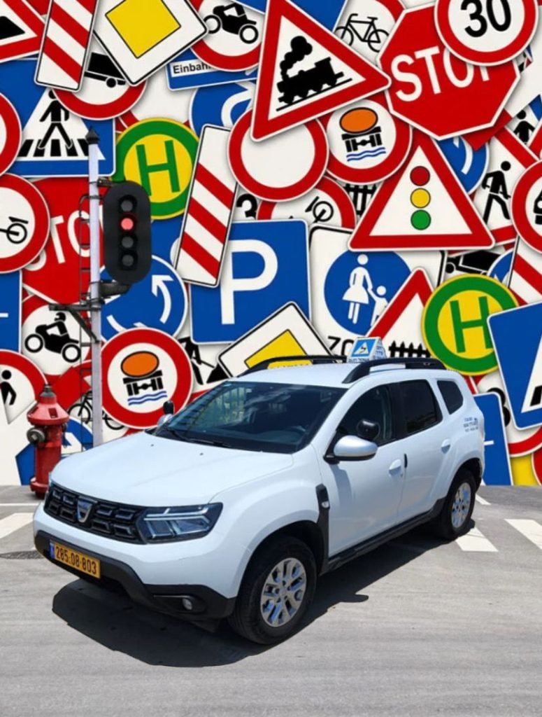 دورة للاختبار النظري